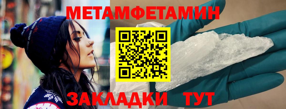 Амфетамин  АМФЕТАМИН VHQ  Амфетамин  Людиново  Вход с VPN 
