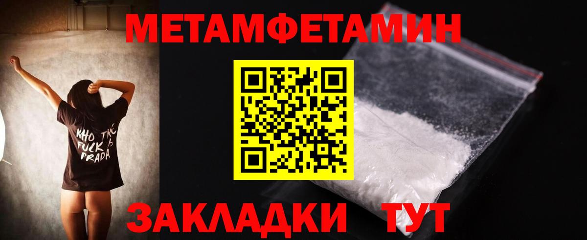 Амфетамин VHQ Людиново