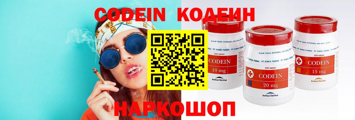 ГАШ  Людиново  Бошки Шишки  МЕФ  Мефедрон кристаллы  Вход с VPN 