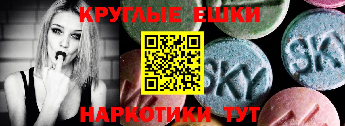 Людиново  Ecstasy таблы  Вход с VPN  Экстази  ЭКСТАЗИ 280мг 