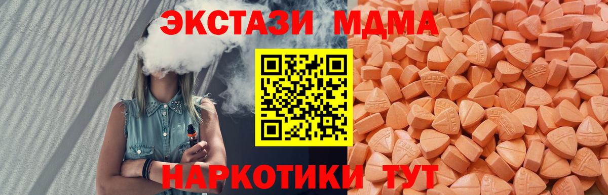 Ecstasy VHQ Людиново