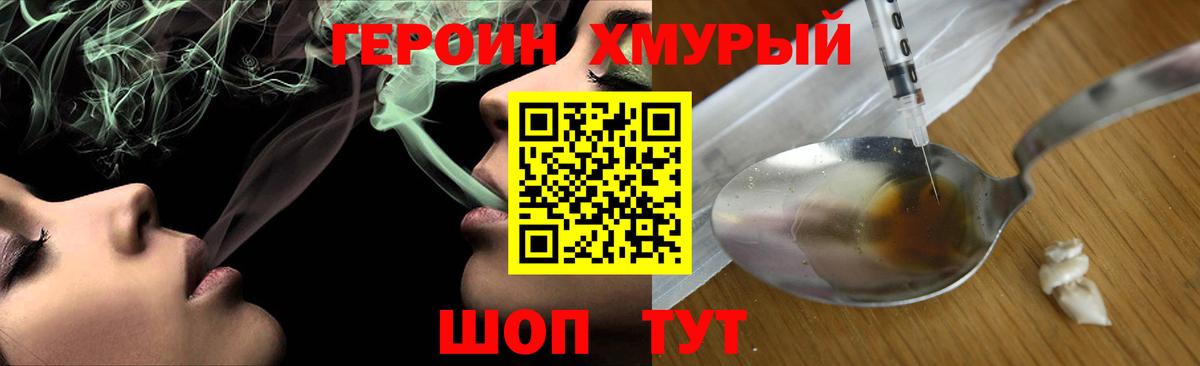  COCAIN Людиново