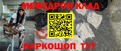соль ск Жуковский