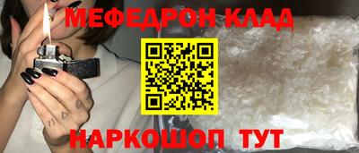 MDMA Заволжье