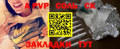 MDMA Заволжье