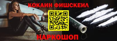 соль ск Жуковский