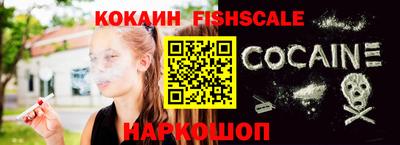 соль ск Жуковский