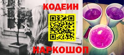 дурь Заводоуковск