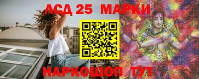 соль ск Жуковский
