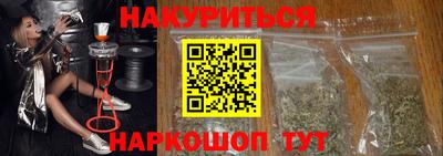 соль ск Жуковский