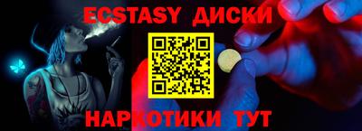дурь Заводоуковск