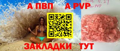 соль ск Жуковский
