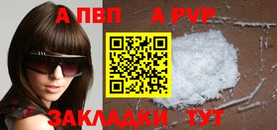 соль ск Жуковский
