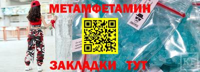 соль ск Жуковский