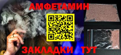 соль ск Жуковский