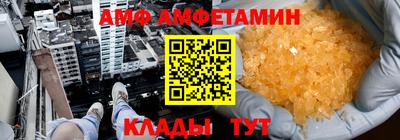 соль ск Жуковский