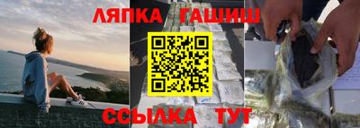 соль ск Жуковский