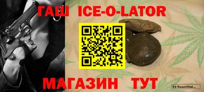 соль ск Жуковский