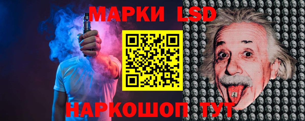 Лсд 25 экстази ecstasy Людиново