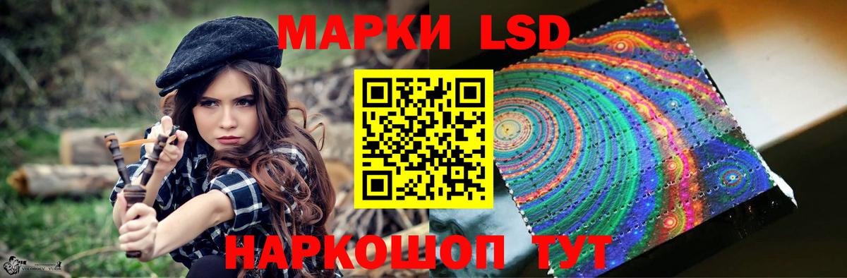 Людиново  ЛСД экстази кислота  Вход с VPN  Лсд 25 экстази ecstasy 