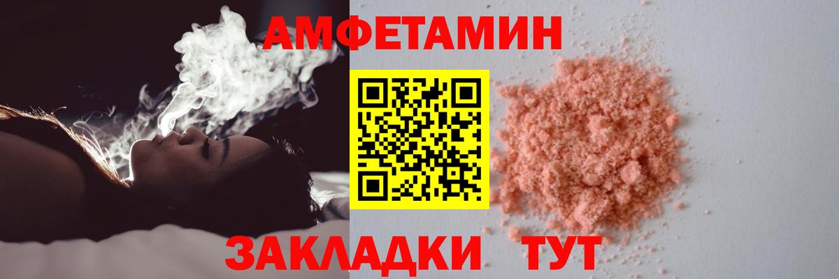Людиново  Первитин Декстрометамфетамин 99.9%  Вход с VPN  Первитин Декстрометамфетамин 99.9% 
