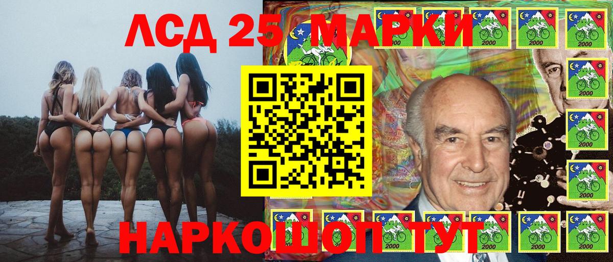 Людиново  Наркотические марки  Вход с VPN  Марки N-bome 1,5мг 